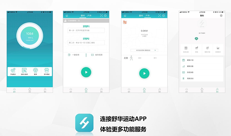 室内健身器材-卧式健身车SH-B9816R 室内健身器材-卧式健身车SH-B9816R