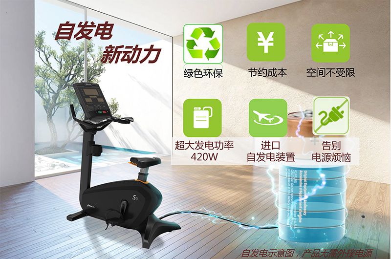 银河Galaxy健身车_商用健身车_家用健身车_室内健身器材-广西银河Galaxy体育健身器材有限公司 银河Galaxy健身车_商用健身车_家用健身车_室内健身器材-广西银河Galaxy体育健身器材有限公司