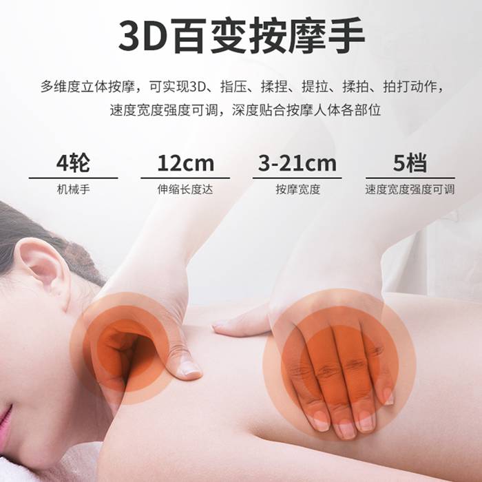 银河Galaxy健身器材-总裁按摩椅SH-M9800-1