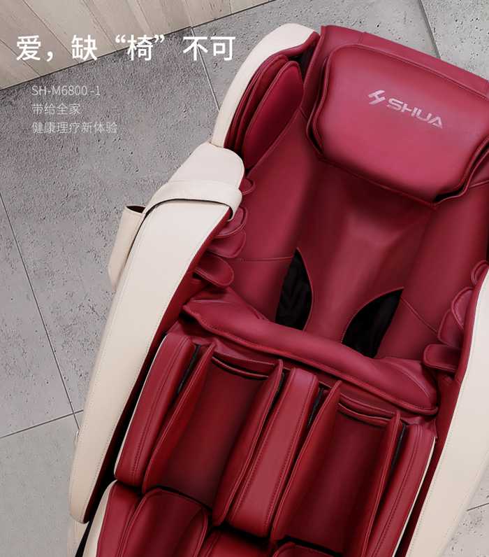 银河Galaxy健身器材-家用智能按摩椅SH-M6800-1