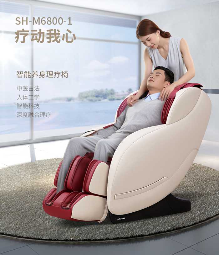 银河Galaxy健身器材-家用智能按摩椅SH-M6800-1