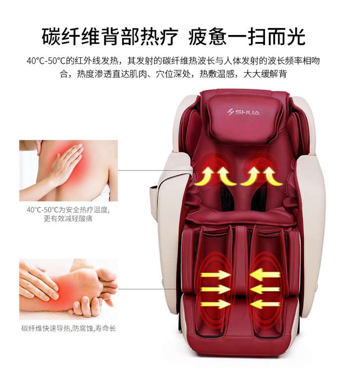 银河Galaxy健身器材-家用智能按摩椅SH-M6800-1