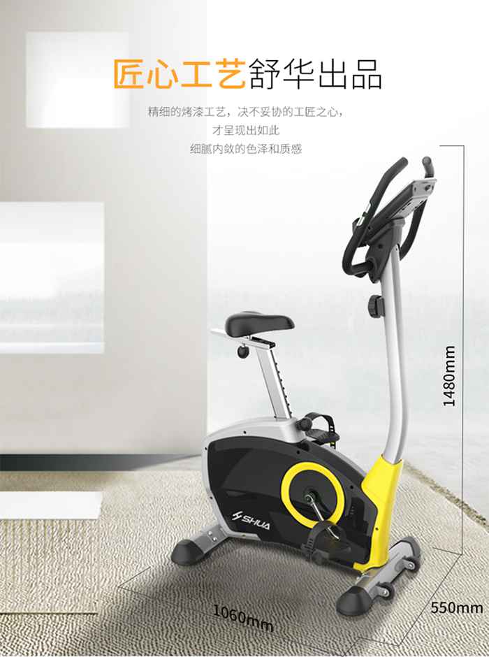 银河Galaxy健身器材-立式健身车SH-B833U