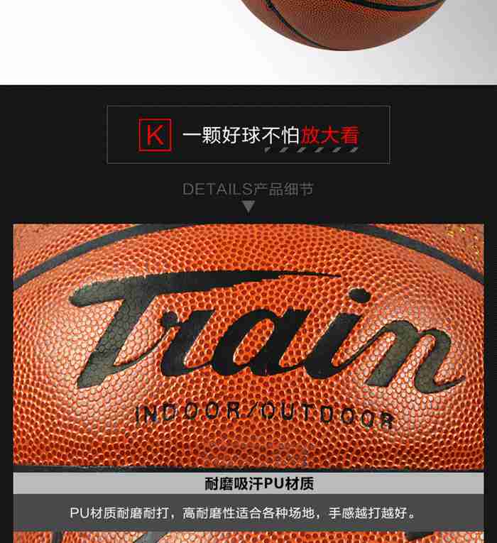 广西银河Galaxy体育-篮球系列