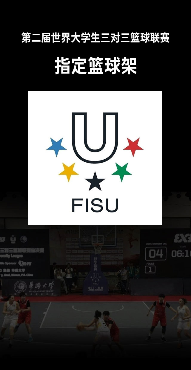 广西篮球架厂家_银河Galaxy篮球架_移动式篮球架_广西银河Galaxy体育健身器材有限公司