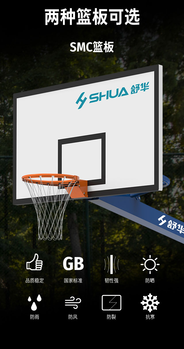 广西篮球架厂家_银河Galaxy篮球架_移动式篮球架_广西银河Galaxy体育健身器材有限公司