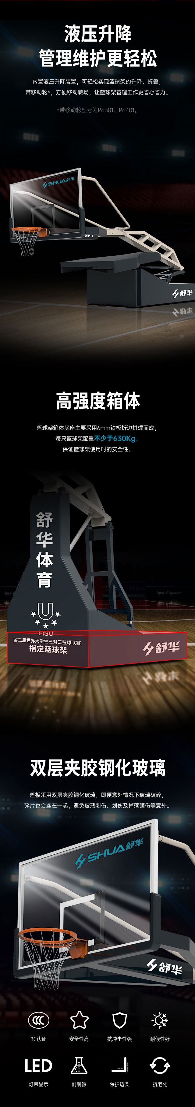 广西篮球架厂家_银河Galaxy篮球架_移动式篮球架_广西银河Galaxy体育健身器材有限公司