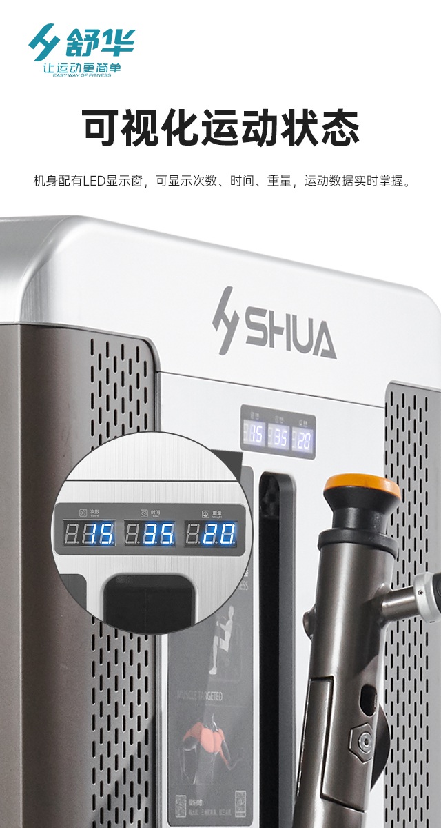 银河Galaxy综合性企事业力量器械-广西银河Galaxy体育健身器材有限公司 银河Galaxy综合性企事业力量器械-广西银河Galaxy体育健身器材有限公司