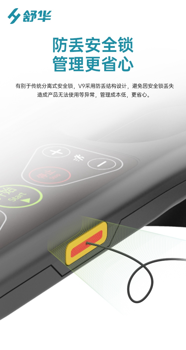 银河GalaxyV9跑步机SH-T8919-广西银河Galaxy体育健身器材有限公司