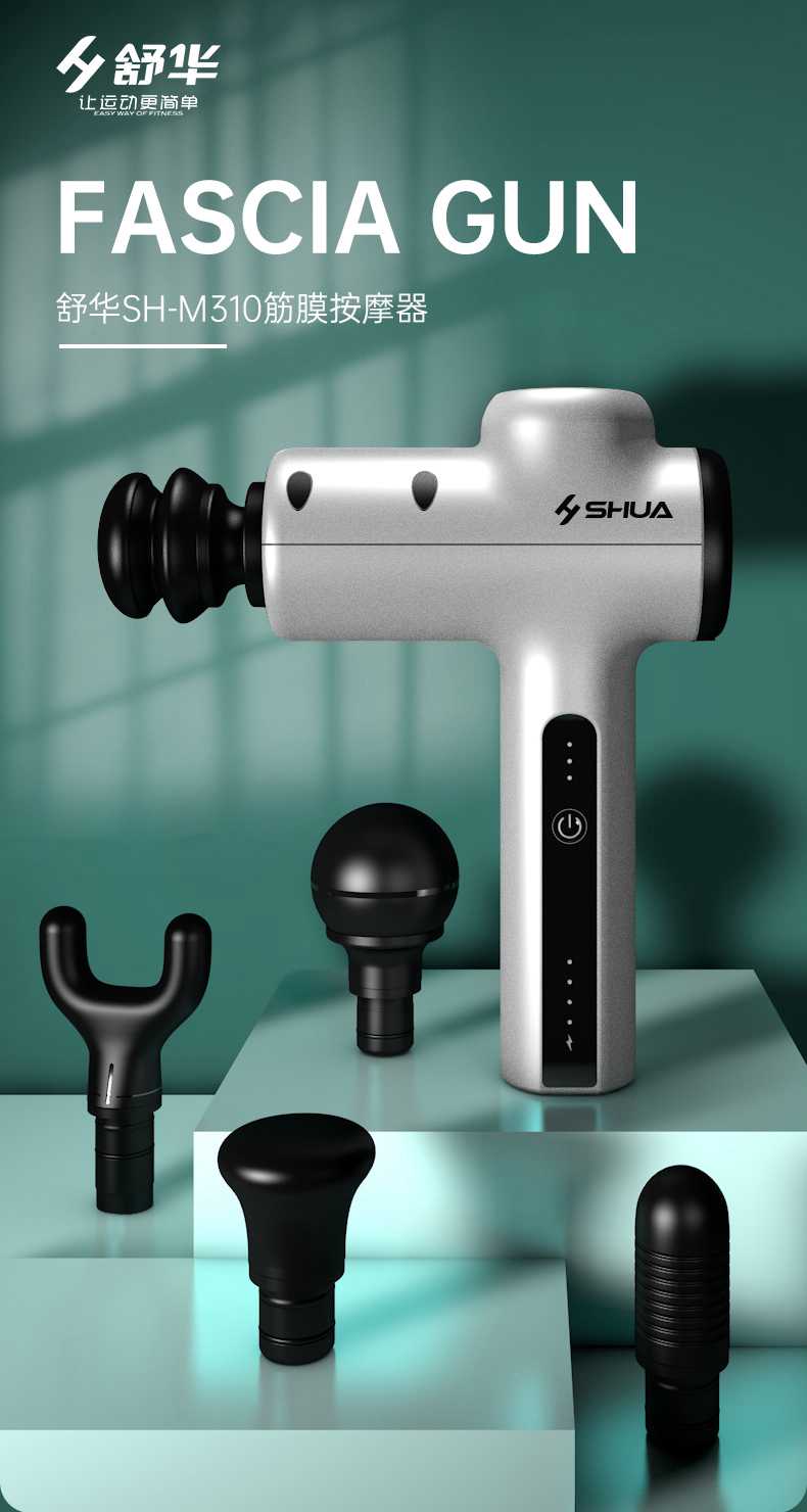 筋膜按摩器_银河Galaxy按摩器材_广西按摩器材-广西银河Galaxy体育健身器材有限公司 筋膜按摩器_银河Galaxy按摩器材_广西按摩器材-广西银河Galaxy体育健身器材有限公司