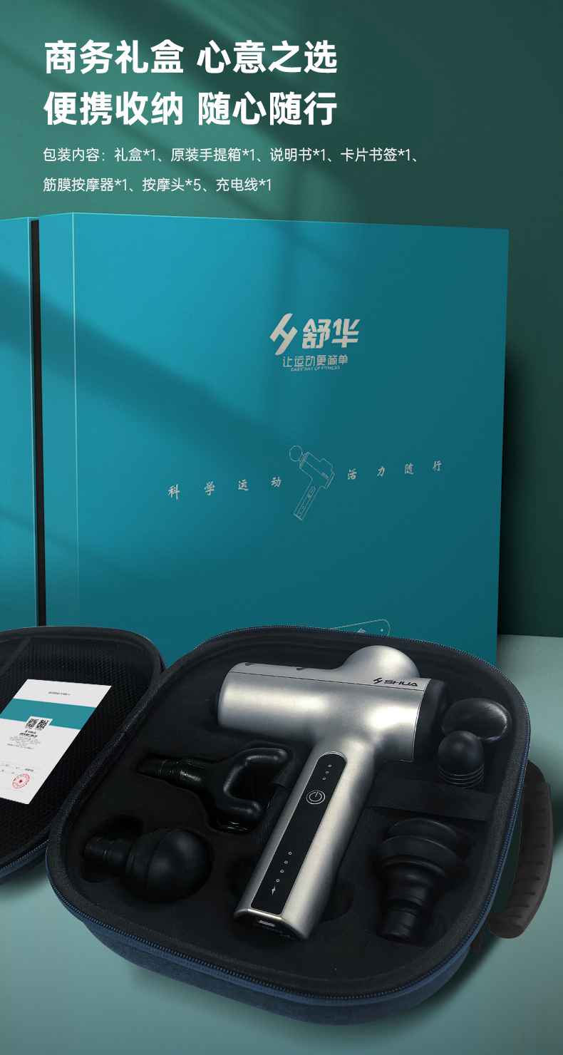 筋膜按摩器_银河Galaxy按摩器材_广西按摩器材-广西银河Galaxy体育健身器材有限公司 筋膜按摩器_银河Galaxy按摩器材_广西按摩器材-广西银河Galaxy体育健身器材有限公司