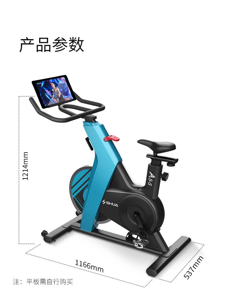 动感单车_家用健身车_磁控健身车_健身房器械-广西银河Galaxy体育健身器材有限公司