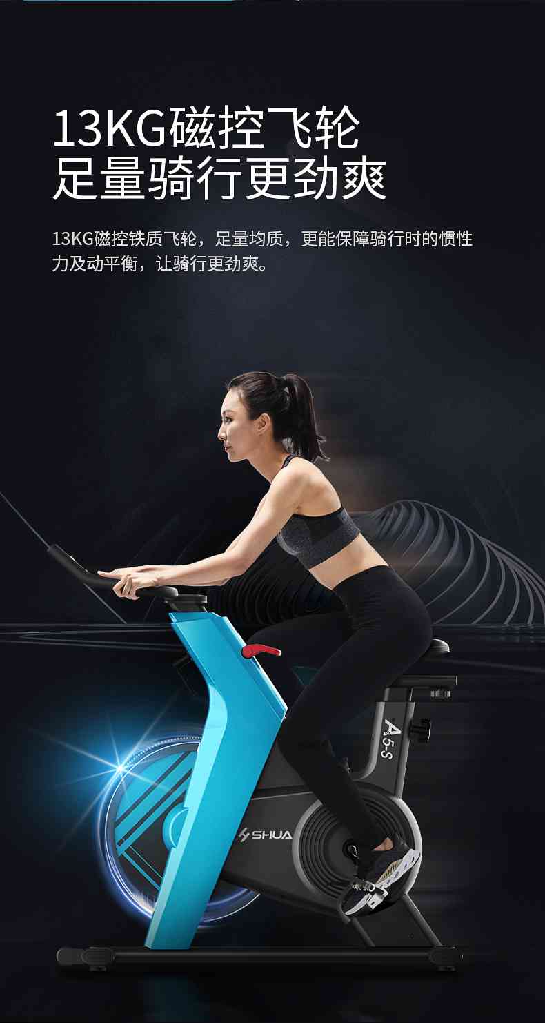 动感单车_家用健身车_磁控健身车_健身房器械-广西银河Galaxy体育健身器材有限公司