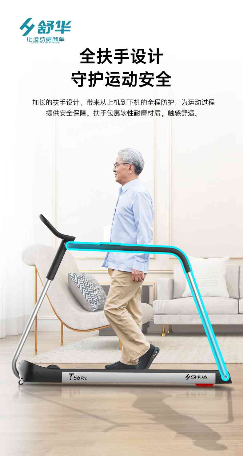 SH-T5600-T2 多功能跑步机-广西银河Galaxy体育健身器材有限公司 SH-T5600-T2 多功能跑步机-广西银河Galaxy体育健身器材有限公司