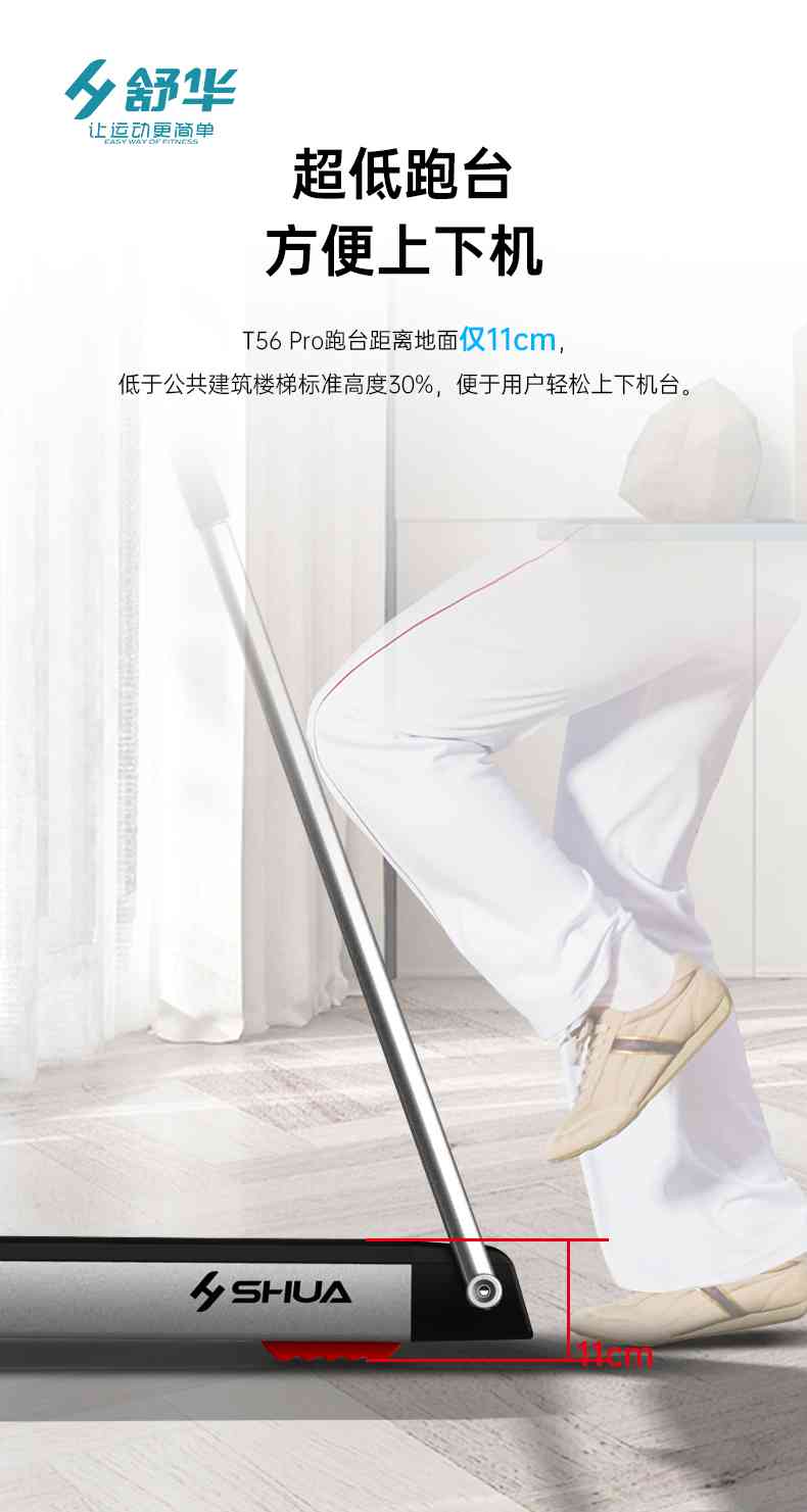 SH-T5600-T2 多功能跑步机-广西银河Galaxy体育健身器材有限公司 SH-T5600-T2 多功能跑步机-广西银河Galaxy体育健身器材有限公司