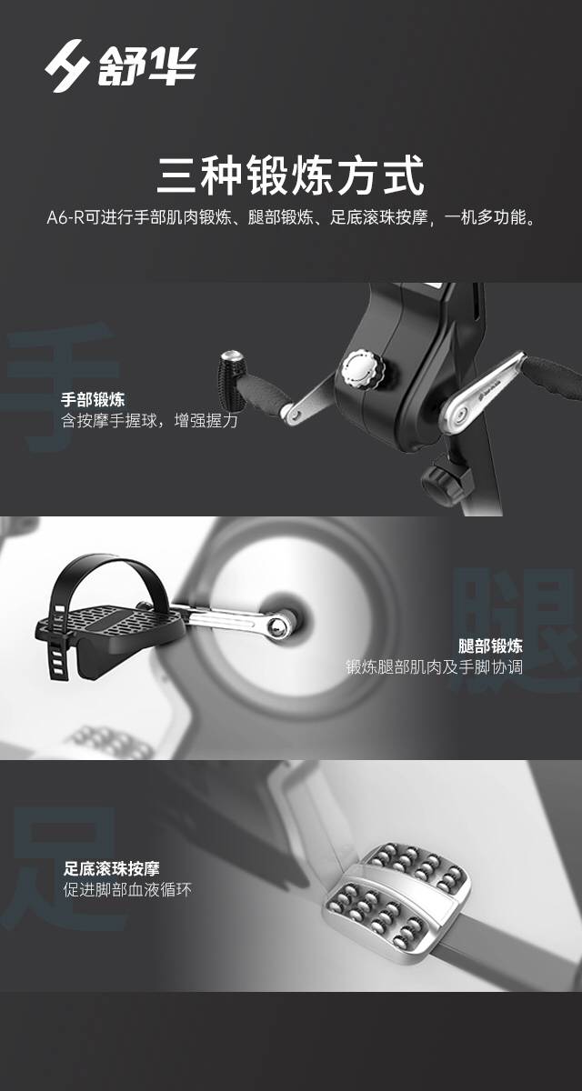 SH-B5836R 卧式健身车-广西银河Galaxy体育健身器材有限公司