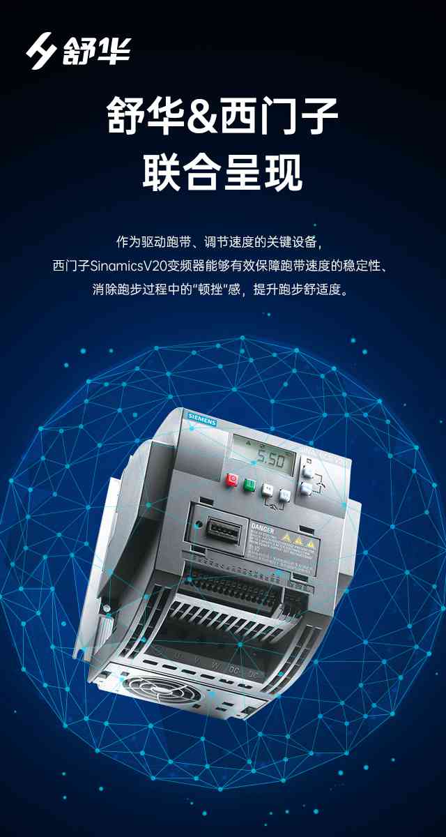 商用跑步机SH-T9100T(V10T+)-广西银河Galaxy体育健身器材有限公司 商用跑步机SH-T9100T(V10T+)-广西银河Galaxy体育健身器材有限公司