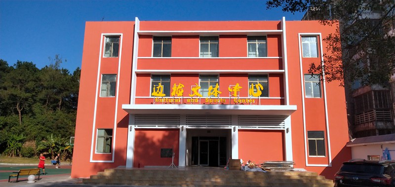 广西银河Galaxy体育健身器材有限公司